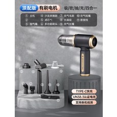 車載無線吸塵器 大吸力充電迷你便攜手持吹吸一體 大功率家用車用吸塵器, A2有刷电机顶配7000pa吸力