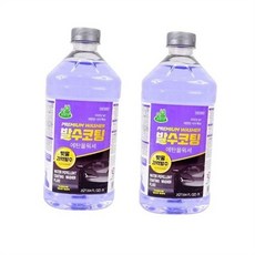 차량용 워셔액 에탄올 발수 사계절 자동차 워셔액 용품 세정액 세척액 클리너 세정제 코팅제 관리 용액