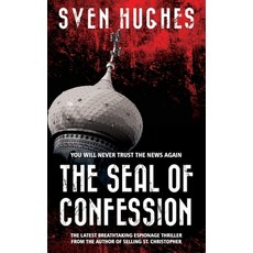 (영문도서) The Seal of Confession: You will never trust the news again. Paperback, Independently Published, English, 9798517267252
