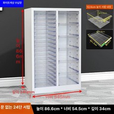 네일 메이크업수납장 사무실정리함 캐비닛 수납장 정리대, 1개, 86.6cm 화이트 24서랍 4+12