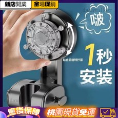 吸盤花灑支架免打孔固定可調節淋浴噴頭支架可移動花灑固定器 吸盤支架 蓮蓬頭底座 免打孔支架 蓮蓬頭支架 花灑, 創新款海盜風【電鍍銀】吸盤支架 掉落包賠,單支架+ 專用加密防爆1.5米管（通用款