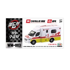 미미월드 월드카M 119 구급차 WM-003 부릉부릉 1개 미니카 다이캐스트 자동차 장난감 피규어 키덜트, 상세페이지 참조