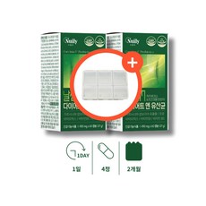 복부팽만 복부가스 제거 내장 대장 피하 지방 체지방 탄수화물 컷 팅 여자 여성 장 건강 도움 가르시니아 유산균 유신균 유상균 코스트코 약국 유산균 영양제 잦은 대변 배변 방귀 방구, 2세트, 60회분