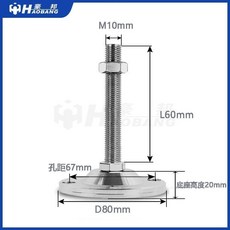 重型雙孔腳盃 D80 鍍鉻帶孔固定調節腳 D100 固定碳鋼帶定位孔地腳 M20 DG125A, 1個, A孔D80*M10*L60