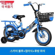 Hbss 페이게 피죤 초경량 폴딩 아동용 네발 자전거 18인치 보조바퀴 세트, 14인치, 1cm, 스카이 블루 접이식 버전 + 뒷좌석 + 선물 세트