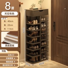 鞋架門口家用簡易新款宿舍室內好看多層結實耐用鞋子小置物架鞋櫃, 1個, 【8層穩定雙排魚骨架可放16雙鞋】薄暮灰色40*30*113:有貨