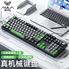 AULA 狼蛛 F2088pro 機械鍵盤 側刻 108鍵 雙模旋鈕, 紅軸-【黑灰色】藍光版-官方標配