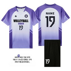 배구복 세트 남녀공용 체육대회 중고등학교 통기성 단체복 맞춤제작 팀복, 7916-화이트 퍼플
