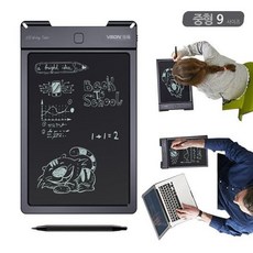 BS 휴대용 칠판 전자메모장 메모패드 9중형 ats89043NA, 단일