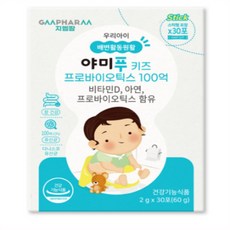 지엠팜 야미푸 키즈 프로바이오틱스 100억, 60g, 6개