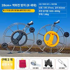 스테인리스 대형 얼레 연날리기, 1개, 28cm 블랙 더블 핸들 B
