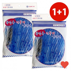 국내제조 1+1 공업용 선풍기안전망(중형) 24in 보호망, 상세페이지 참조, 본상품선택