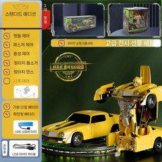 원격 범블비 트랜스포머 옵티머스 람보르기니 RC 변신 로봇 자동차, 6 new범블비-3컨트롤