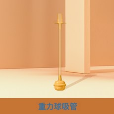 ppsu奶瓶寶寶學飲杯感溫刻度防摔嬰幼兒童直飲吸管杯大口徑喝水杯, 1個, 重力球:一個