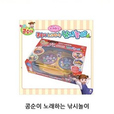 허브몰 / 콩순이 노래하는 낚시놀이 1P 동요나오는장난감 낚시, 1개