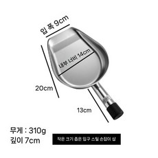 스텐 스테인리스 곡물삽 쓰레받이 얼음삽 스쿱 커피삽 분말 밀가루 청소, 소형 좁은 입 강철 손잡이, 1개