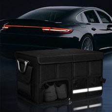 자동차 정리함 보관함 차량 대용량 트렁크 박스 수납 54096pc 1(pc)