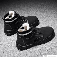 라오농 부츠 남자 겨울 기모 보온 면 부츠 트렌드 캐주얼+2dLL방한화, F88 블랙, 43, 1개