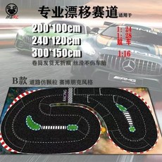RC카 경주장 드리프트 원격조종 지도 시합장 도로, F타입-240x120
