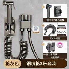 全銅噴槍一進二出衛生間增壓雙控沖洗出水廁所沖洗器馬桶伴侶角閥 副廠商品, 1個, 槍灰荔枝輪 三米套裝 銅噴槍+牆貼款,高端精品 漏水換新 配止回裝置