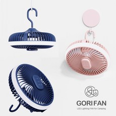 COBY 캠핑용 선풍기 LED 조명 충전식 무선리모컨 고리형 GORIFAN, 핑크