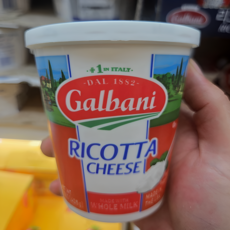 트레이더스 갈바니 리코타 홀밀크 치즈