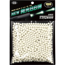 도쿄 마루이(TOKYO MARUI) NEW 발광 BB탄 0.2g 1000발입