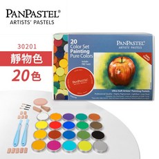 PANPASTEL 藝術家粉彩餅 風景色 20色套組, 1個, 靜物色