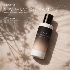 Splus 凝膠清潔液 卸甲液, 1個, S+ 專業卸甲液100ml 更親膚, S+ 專業卸甲液100ml