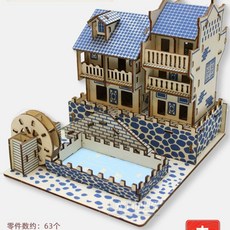 목범선 공예 모형배 선박 DIY 나무배 피규어, BC. 네이비 블루, 1개