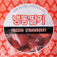 [당일출고] 참트레이딩 냉동 딸기 2kg 3kg 4kg 5kg/ 무가당 딸기 / 업소용 [원산지:중국], 5개, 1kg