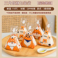 六合一飯團模具 日式壽司模具 三角飯團便當盒 紫菜包飯製作工具 快速飯糰模具, 1個, 包裝紙-【貓狗樂園】50只