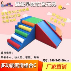 실내 쿠션 미끄럼틀 슬라이드 키즈 카페 매트 유아 놀이터, 오프화이트 모델 26