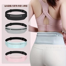 꽃소담 남녀공용 초경량 방수 러닝벨트 슬림 스트레치 3포켓 핸드폰 수납 운동벨트 HZHF3436, 그레이, 1개