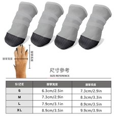 狗狗分體式雨衣防水衣, 銀灰色防滑鞋, 1個
