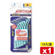 日本jacks L型齒間刷 牙間刷 10入 (0號/1號/2號/3號/4號) 專品藥局, 1個, 4號(M)