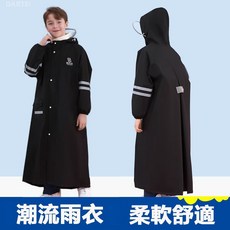 DARTEI 兒童雨衣 加長款設計附大書包位與反光條, Ei-720黑色 black【附收納袋】, 1個