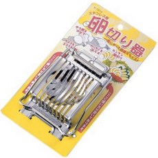 日本直送 不鏽鋼切蛋器, 1個, 4934481997527, N/A