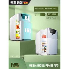 해바컴퍼니 차량용냉온장고 가정용 냉동고 차박 소형, 1개, 상세페이지 참고