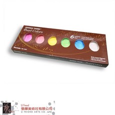 日本Kuretake吳竹 GANSAI TAMBI珠光水彩組(６色入)，色彩鮮明飽和，持久不易褪色, 6