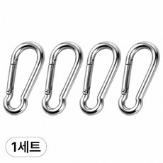 아띠꼴로 걸어버려 4개1세트 스텐 카라비너 캠핑 차박 대형 비너, 1세트, 실버