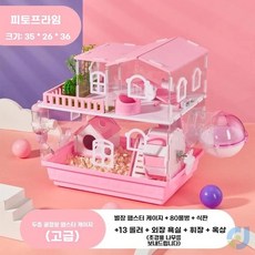 3층 다람쥐 하우스 햄 분리식 케이지, 1개, U. 고급형 레드 층 케이지