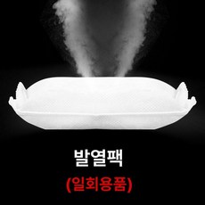 스텐 발열 냄비 비화식 불 캠핑 조리 도시락 차박 도구, 1개