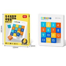 QiYi 넘버 클로츠키 마카롱 4x4 전문가용 자석 스피드 슬라이딩 블록 교육용 퍼즐 큐보 마히코 장난감 어