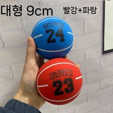 라지 9cm 초고탄력 볼 고무 에어리스 농구 통통 튀기는 공 발설 스트레스 풀기, 22. V타입(옵션사진참조)
