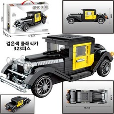 슬루반 밀리터리 조립 모델 비행기 탱크 퍼즐 교육용 블록 소년용 창의적 건설 키트, 1개