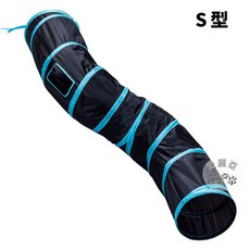 愛麗亞寵物 貓隧道 超耐磨寵物貓通道 貓咪玩具, 1個, 寵物隧道(S型)