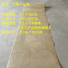 매트 매트 카페트 x0m x0m 수제 자연색 두꺼운, BB. 대나무 녹색 작은 별 Anise 0 미터 원래