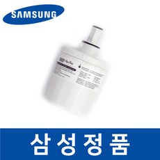 삼성 정품 BRS685050SR 냉장고 정수 필터 정수기 safv11005
