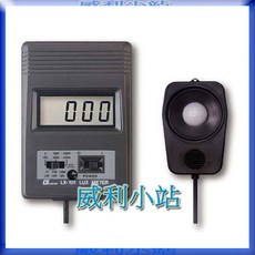 Lutron LX-101 照度計, 1個, LX-101 (附發票)